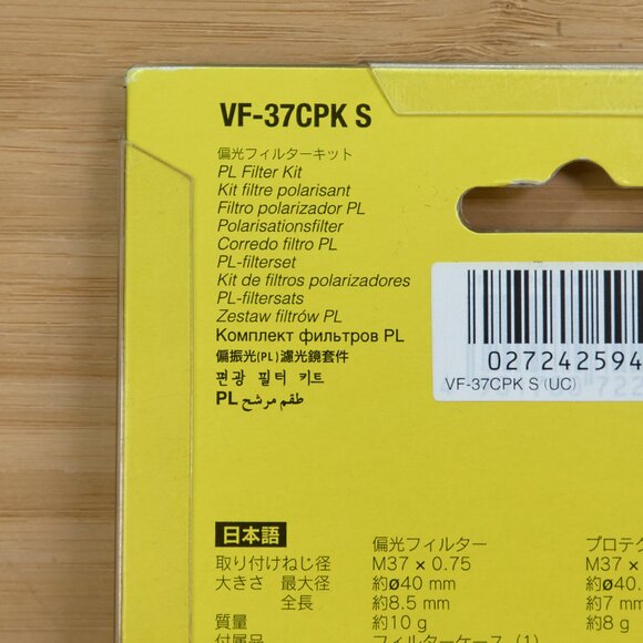 Sony VF-37CPK S PL Filter, Polarizing 37mm Filter Kit, Made in Japan - Picture 5 of 7